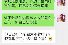 肇庆情感挽回专家