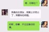 男人分手多久挽回前任的心：时间与策略的平衡